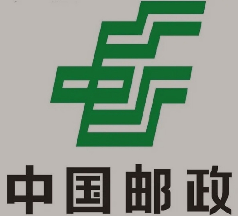 上甘岭邮政ems快递