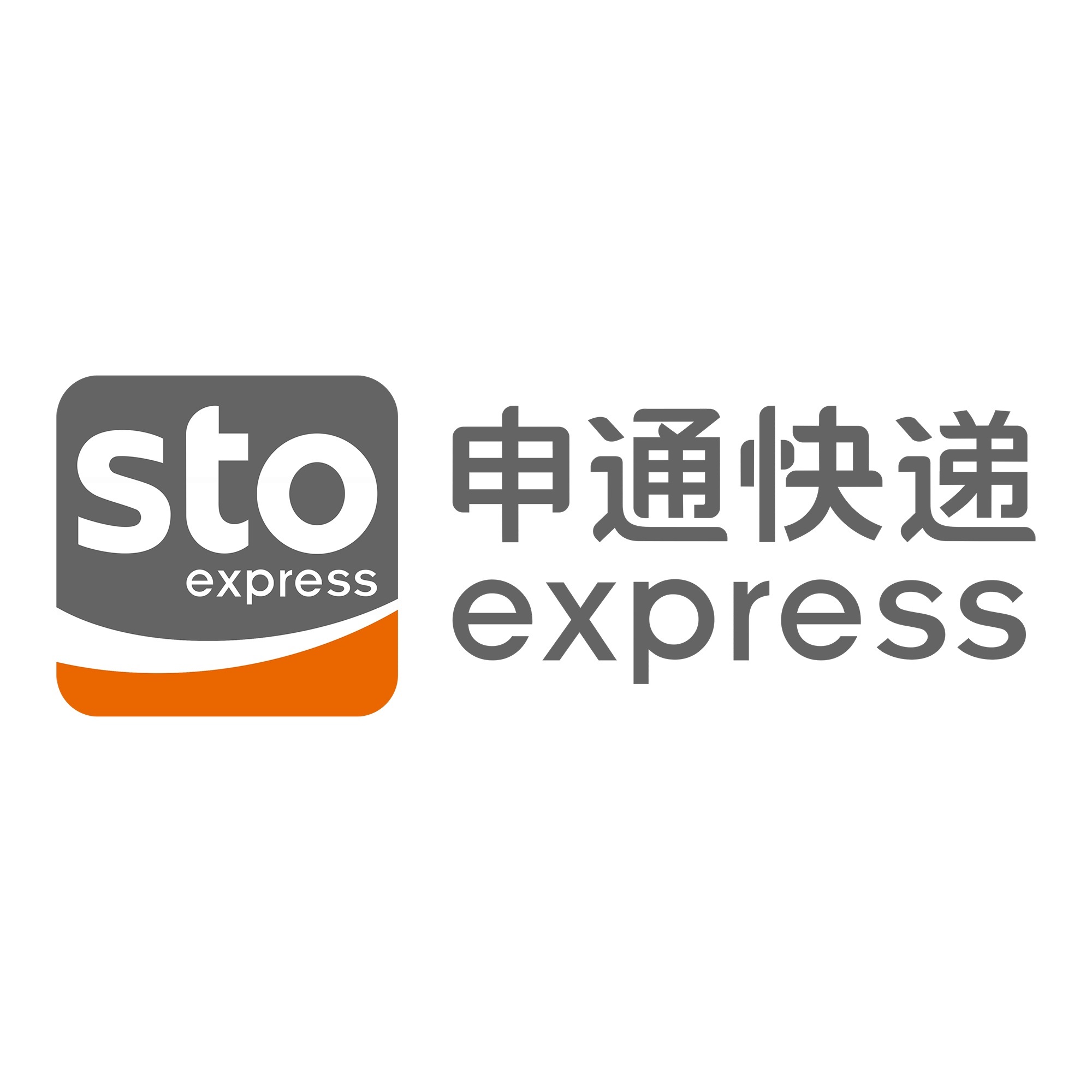 上甘岭申通快递