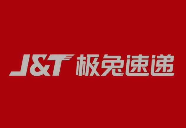 上甘岭极兔快递
