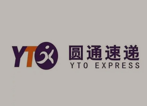 上甘岭圆通快递
